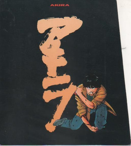 Varios E00183: Tarjeta Crema Akira