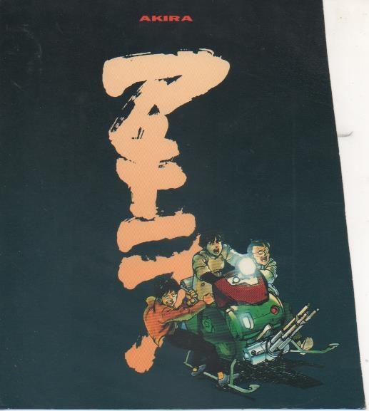 Varios E00182: Tarjeta Beig Akira