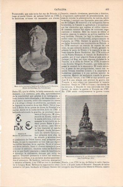 LAMINA V11770: Monumento a Catalina II en San Petesburgo