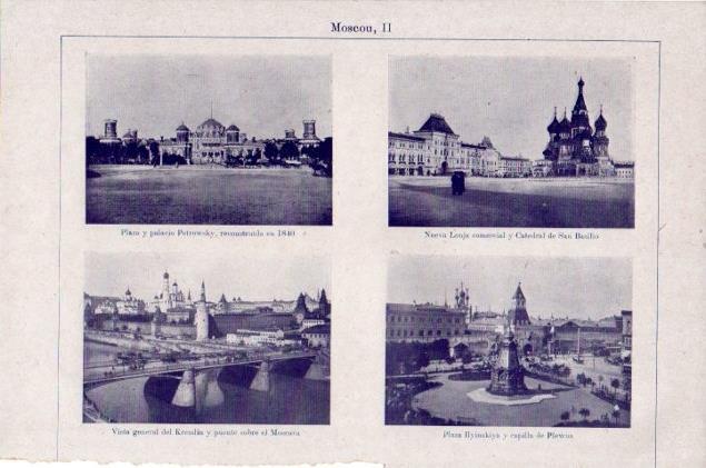 LAMINA V12974: Plazas y el Kremlin de Moscu