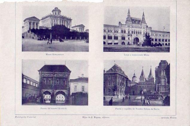 LAMINA V12975: Edificios varios de Moscu