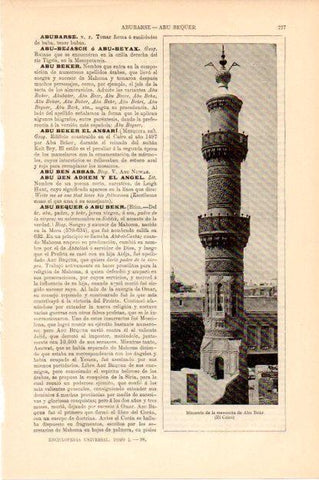 LAMINA V13467: Minarete de la mezquita de Abu Bekr en El Cairo