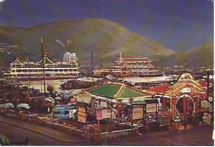 POSTAL L04627: Hong Kong. Vista nocturna