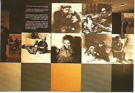POSTAL L04659: Niños en el Ghetto. Jerusalen Yad Washem