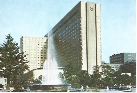 POSTAL L04445: Imperial Hotel en Tokyo
