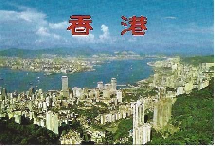 POSTAL L04463: Vista aerea de Hong Kong