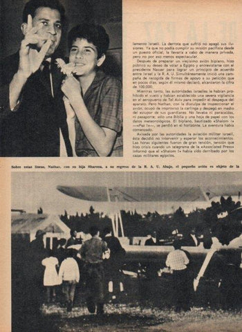 LAMINA V16922: Abiee Nathan con su hija Sharona