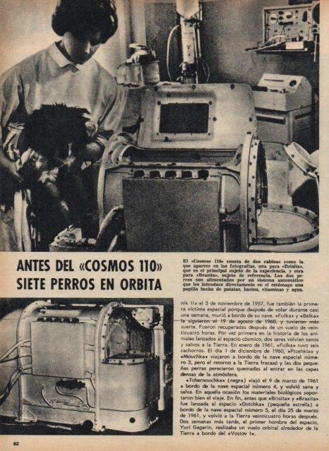 LAMINA V16958: Cabinas del Cosmos 110