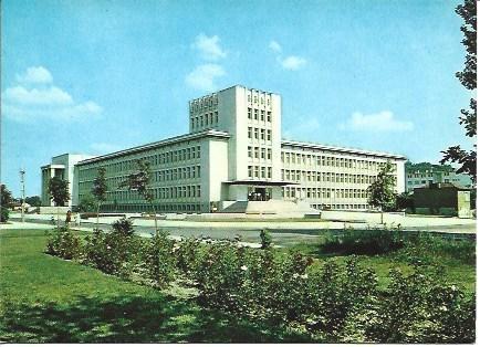 POSTAL L04870: Instituto de Industria Alimentaria en Plovdiv, Bulgaria