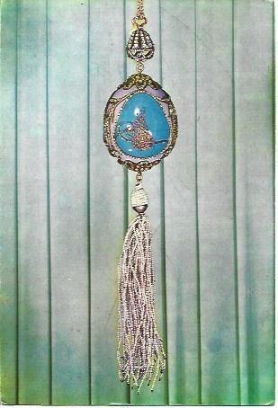 POSTAL L04800: Joya de Mahmud II, Estambul