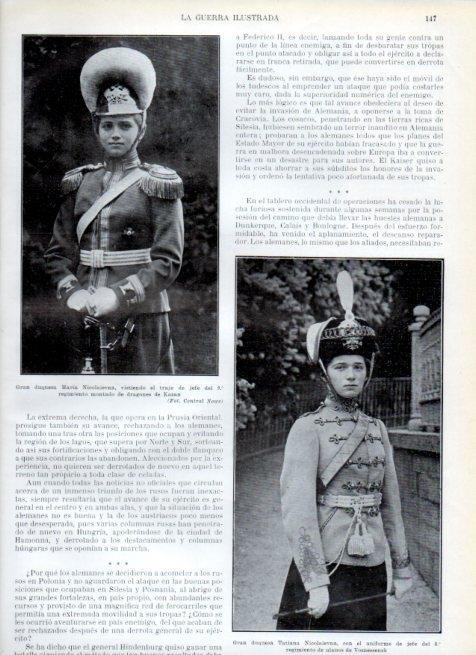 LAMINA V17931: Grandes Duquesas Maria Nicolaievna y Tatiana Nicolaievna