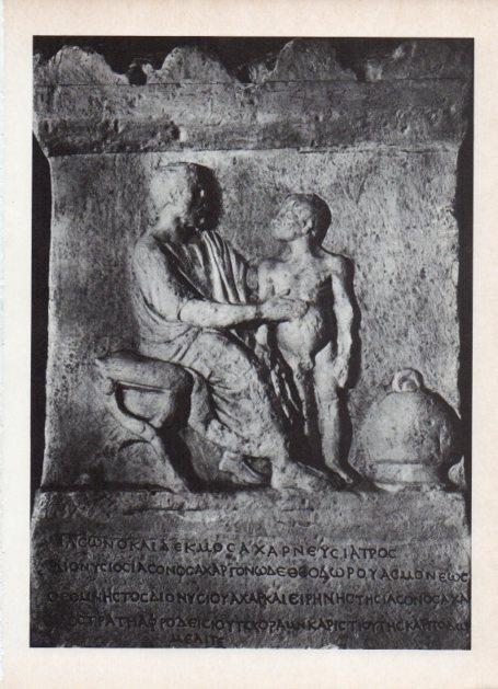 LAMINA V18632: El medico Jason reconoce a un muchacho, estela griega