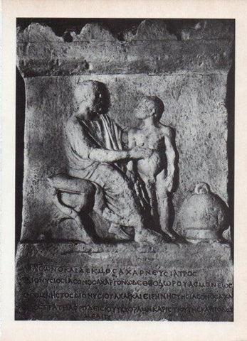 LAMINA V18632: El medico Jason reconoce a un muchacho, estela griega