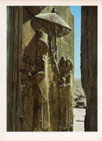 LAMINA V18637: Bajorrelieve de una puerta del Palacio de Persepolis