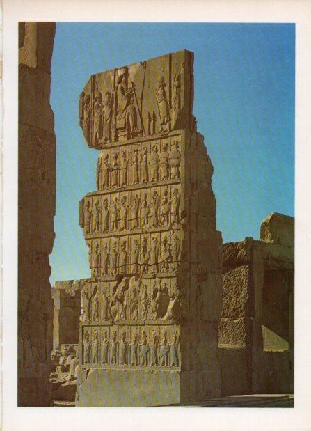 LAMINA V18565: Bajorrelieve de la sala de las 100 columnas, Palacio de Persepolis