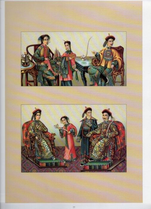 LAMINA V18344: The 19th Century antique civilizations. China. The Imperial Court
