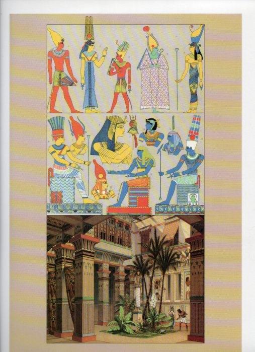 LAMINA V18314: The ancient world. Egypt. Gods, goddesses and pharaohs
