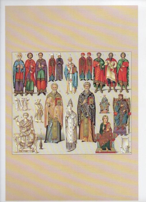 LAMINA V18369: Europe from Byzantium to the 1800s. Byzantium. The empire of the east