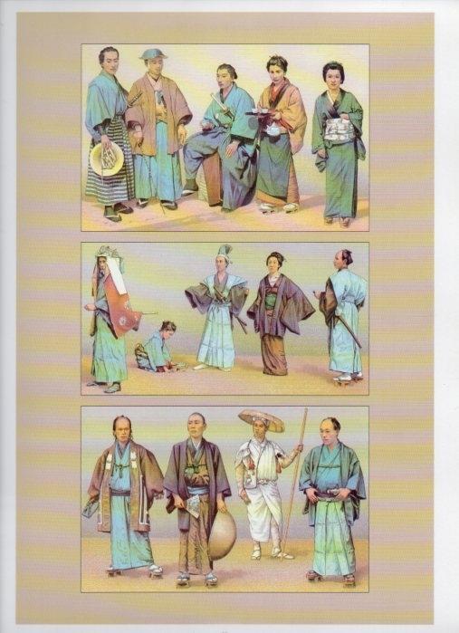 LAMINA V18350: The 19th Century antique civilizations. Japan. The middle classes