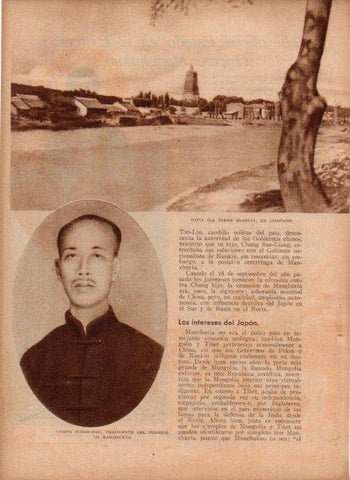 LAMINA V19765: Paita la Torre Blanca en Liaoyang