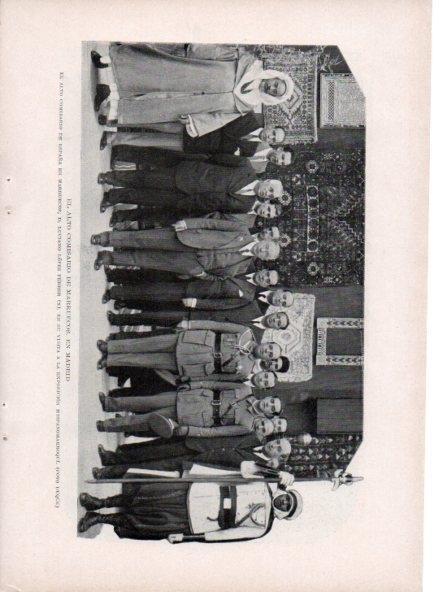 LAMINA V19709: Alto Comisario de Marruecos en Madrid