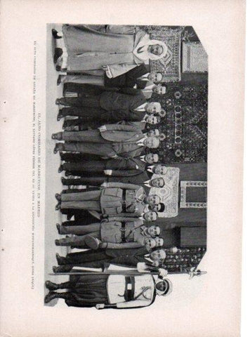 LAMINA V19709: Alto Comisario de Marruecos en Madrid