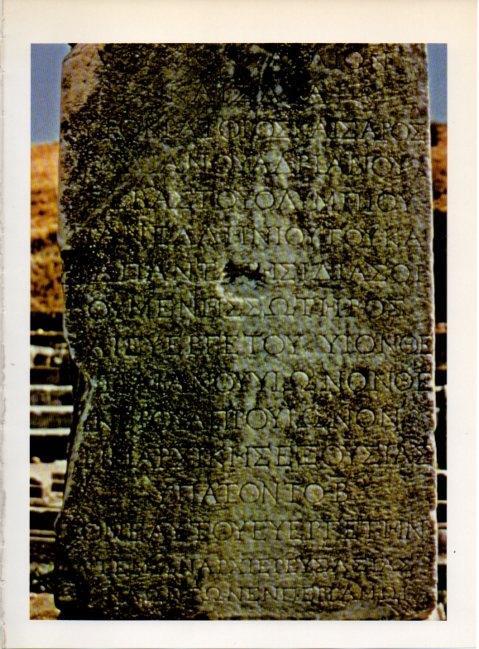 LAMINA V19293: Inscripcion epigrafica estela griega de Pergamo