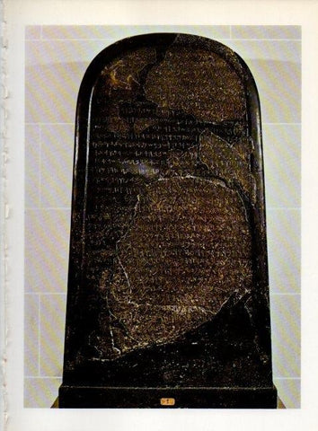 LAMINA V19179: Estela de Mesa