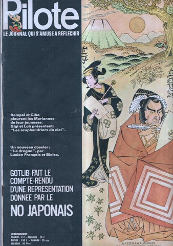 revista: Pilote numero 608: No japonais, trasera caricatura de Jean Marc Thibault