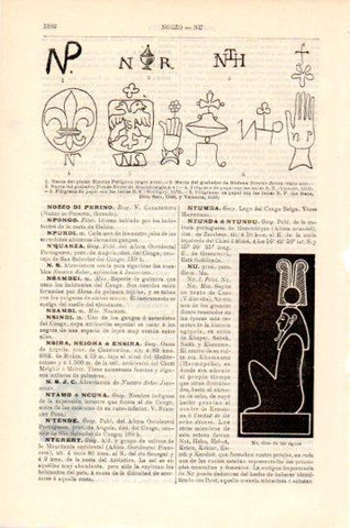 LAMINA V23912: Nu dios de las agua