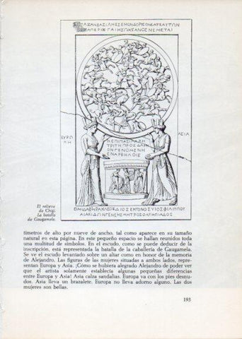 LAMINA V28262: Relieve de Chigi, Batalla de Gaugamela
