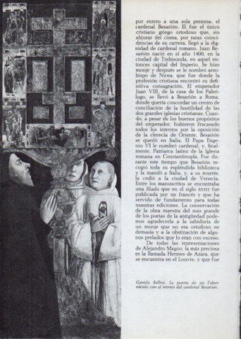 LAMINA V28209: La puerta de un Tabernaculo por Gentile Bellini