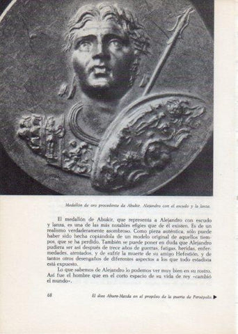 LAMINA V28213: Alejandro con escudo y lanza medallon de Abukir