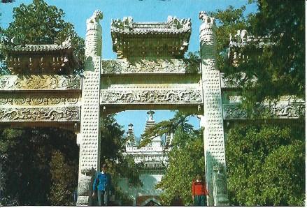 POSTAL A2172: Pagoda del Parque de la Colina