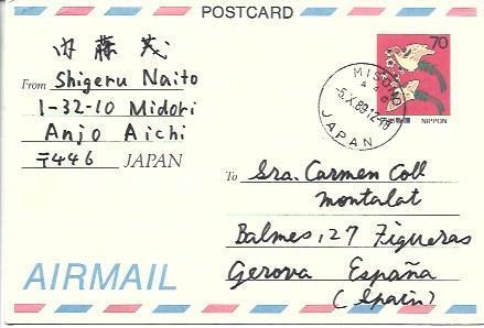 POSTAL A1929: Airmail Japan