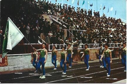 POSTAL A2052: Frente de Juventudes, Juegos Escolares