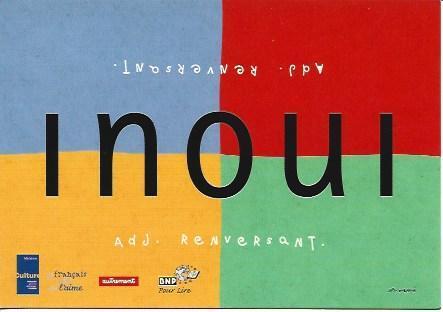 POSTAL PUBLICITARIA A2084: Innoui