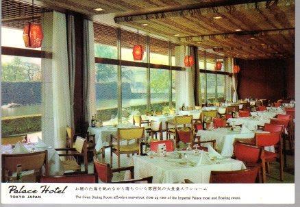 POSTAL PV00672: Comedor del Palace Hotel en Tokyo