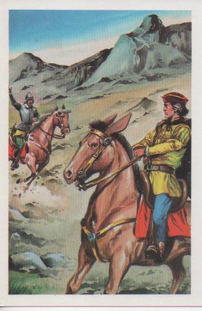 Postal E07394:  Las Mas Bellas Tarjetas Postales Siglo XIX y XX. Cristóbal Colón (14)