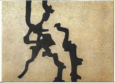 POSTAL A2596: Marmol y Plomo, por Eduardo Chillida