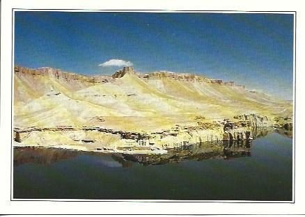POSTAL A2502: Mezquita de Ali en Afganistan