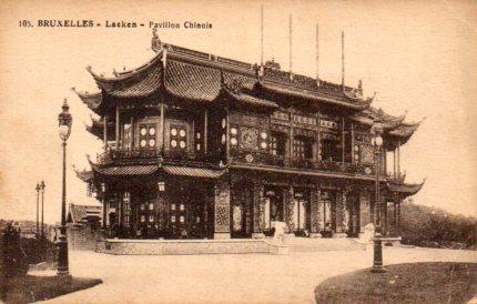 POSTAL PV03732: Bruxelles, Laeken Pavillon Chinois