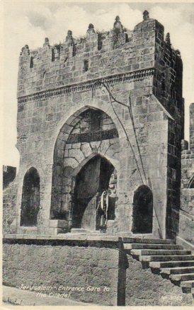 POSTAL PV04128: Jerusalem, Entrance Gare to the Citadel