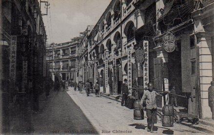 POSTAL PV04055: Rue Chinoise, Hong Kong