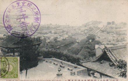 POSTAL PV04072: View of the city of Otsu and Lakebina, Mii-dera, Japon
