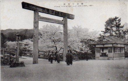POSTAL PV04070: Fine view of Uji Bridge, Ise, Japon