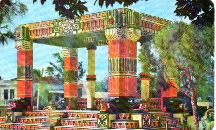 POSTAL PV04237: Teatro al aire libre en  Coatzcoalcos, Mexico
