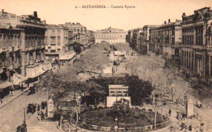 POSTAL PV03846: Consuls Square, Alexandria