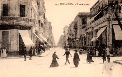 POSTAL PV03934: Rosette stret, Alexandria