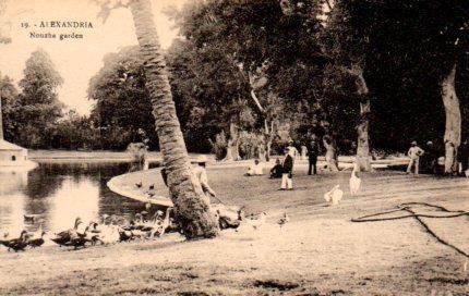 POSTAL PV03933: Nouzha garden, Alexandria